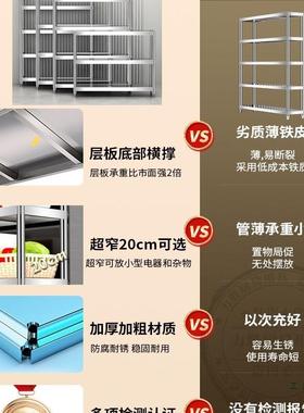 家用极窄置5物架夹缝2宽0公分窄F97TSMMS厨房台面不锈钢超窄2cm收