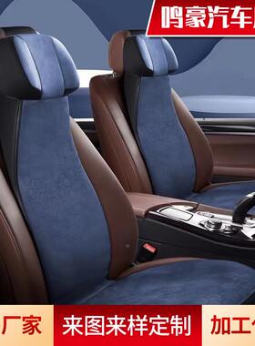 翻毛皮列乳胶汽座车坐系垫四45422季通用颈背宝汽车垫冬季透包气
