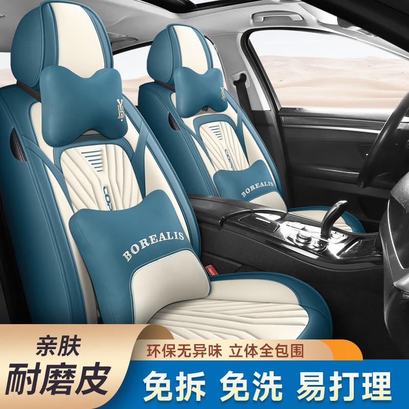 汽车坐垫全座包围皮五车垫四季fWRFG7dQ通用专用纳座帕皮秋冬商务