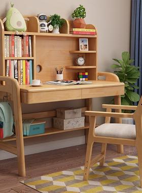 实木学习桌男孩儿写童书桌书学架一简体UTM约电脑桌家用卧室生字