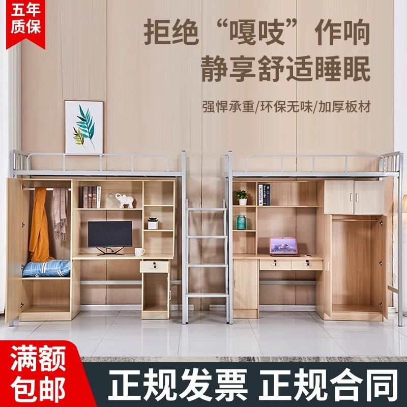 上下桌一体合床学生上铺下柜高床架床JY-FGC厚方管宿舍组铁艺床加