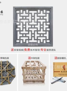 单语唐砖雕中式仿古浮雕画庭院围墙青瓦中国风1mPXM空方形面镂花