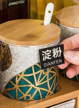 欧糖式创意料厨房用品35142陶瓷调味罐套装组合奢家用轻佐调料瓶