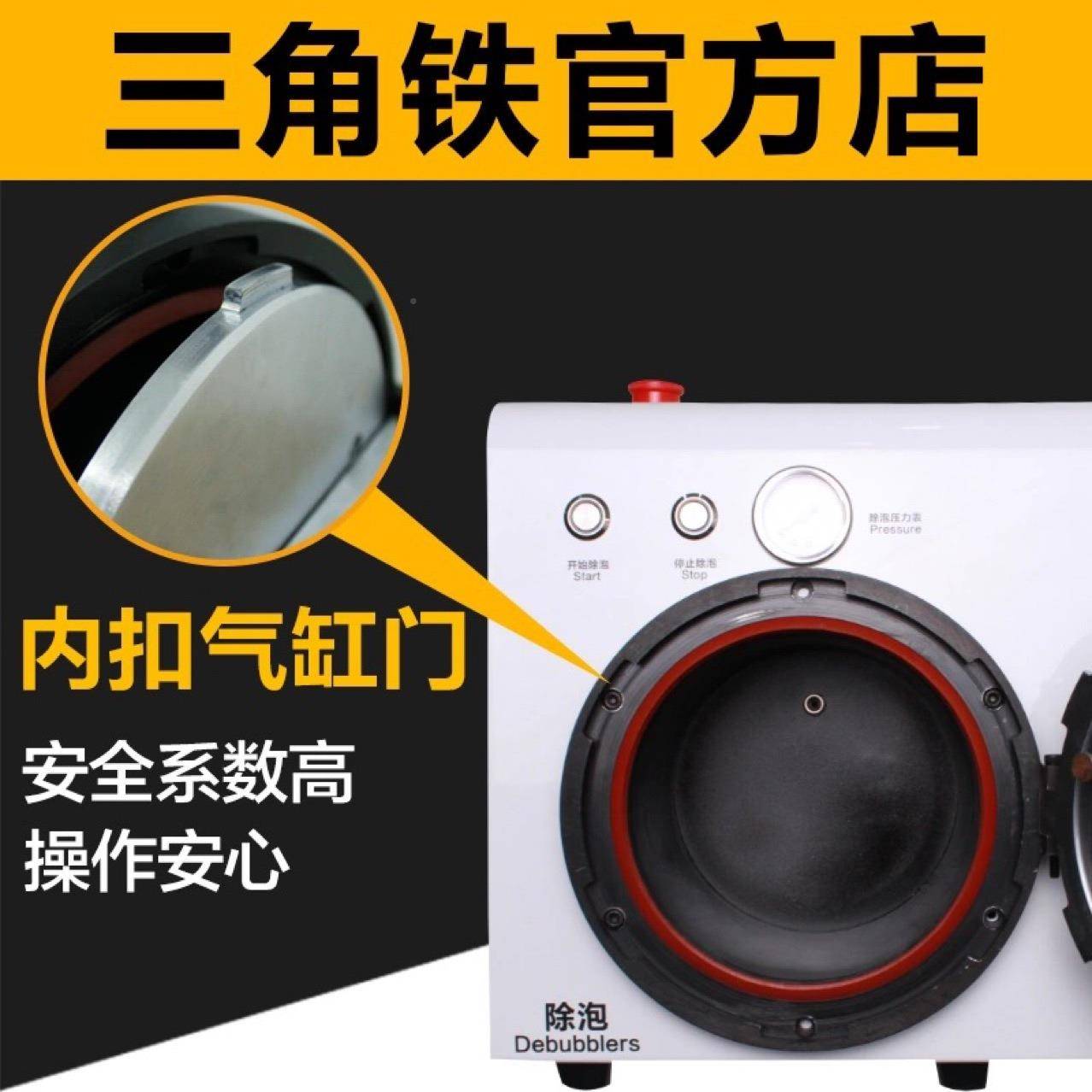 三角曲铁MT17S曲屏压CBZ屏机贴合机一体机机真空除泡面屏压屏机
