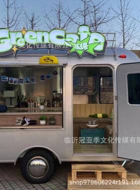 复大型铁艺夜古大众T1汽车型景区市摆摊模多功能餐jyl1214-饮车售