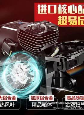 四程大冲功锯油28166锯进口家用汽油锯小型伐木手持伐木园林率电