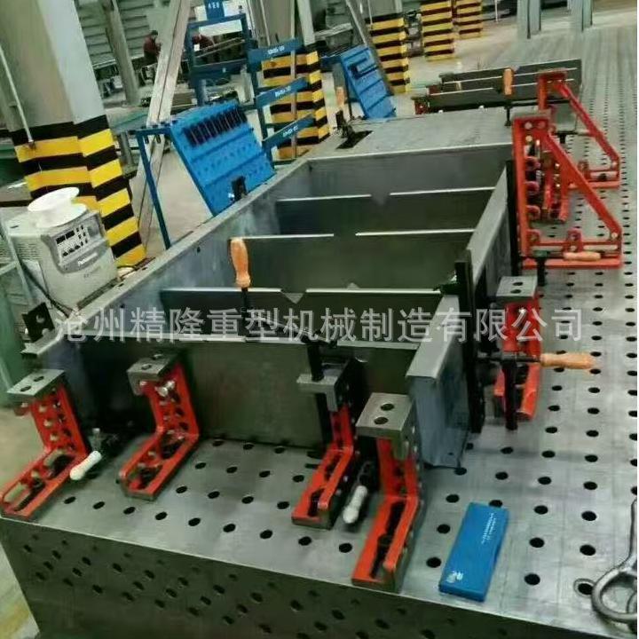 三柔性焊接平台|工钢件工铁装夹具维|二维铸组合定位平板OWJ作台