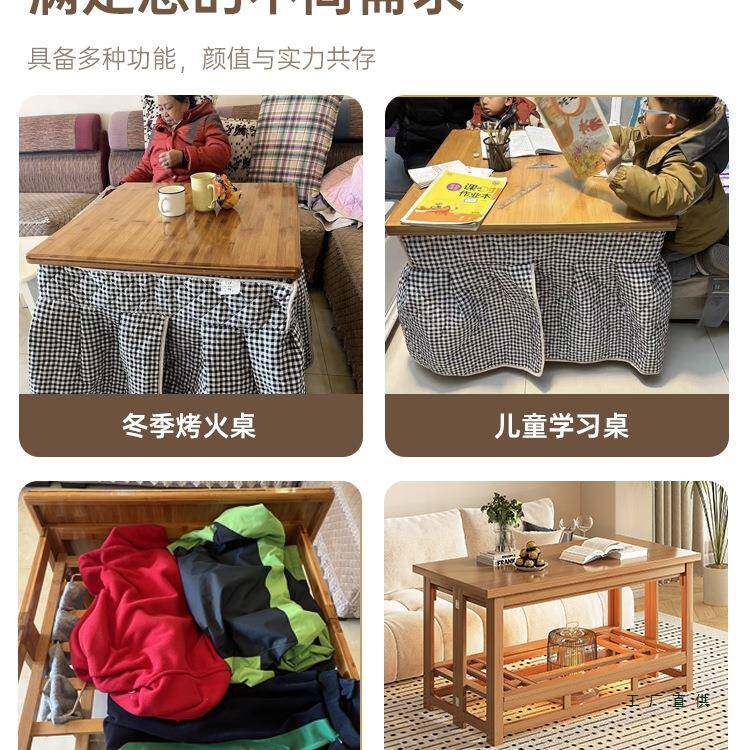 烤火桌形子家取用全竹耐用暖桌家具正方形长方架多功能四方烤LIA