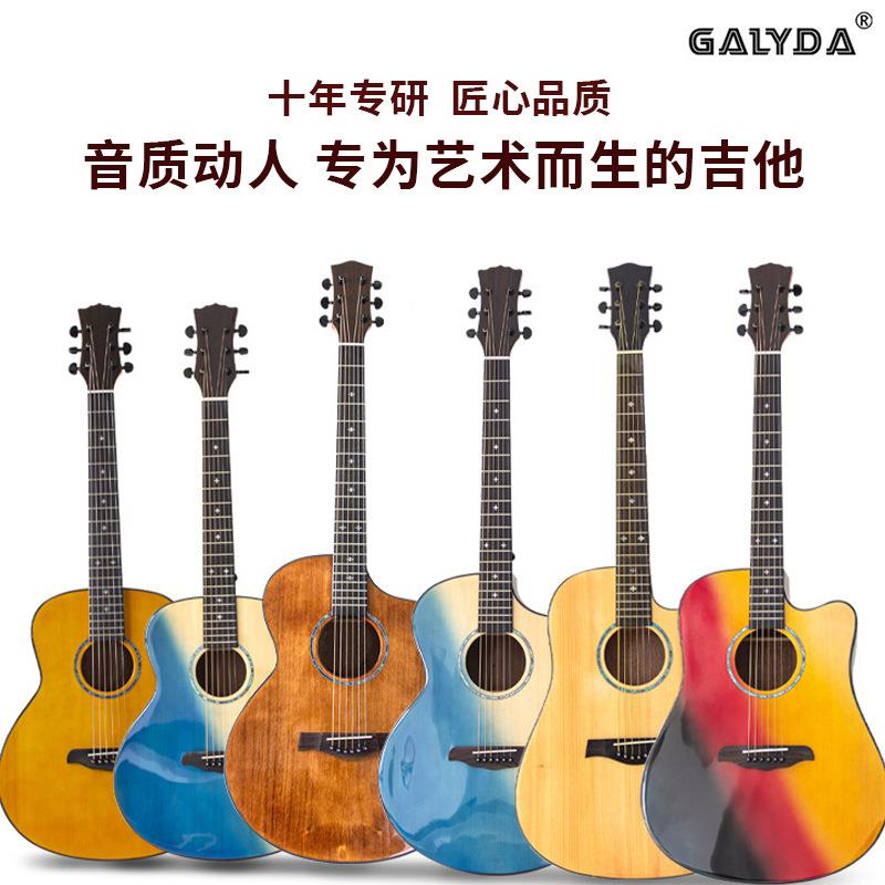单板民谣吉t他41寸木吉它u杉云面单亮光gia无品牌/r入门木制吉他