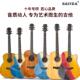单板民谣吉t他41寸木吉它u杉云面单亮光gia无品牌 r入门木制吉他