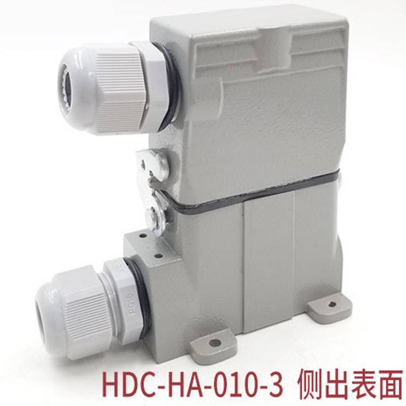 朗晴重载连接器HA-010针16针32针矩形连接器热流道插头接插件航空