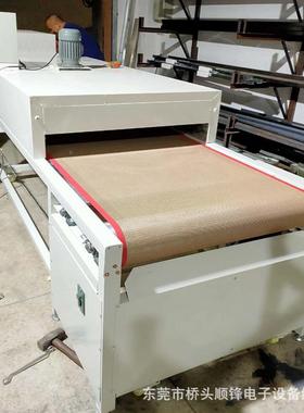 漆货隧道品炉烘干线丝印隧道炉50948烤线产脱现水喷油固化网带流