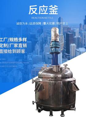 恒厂家加电热搅拌机不管锈钢材质冷凝器蒸发72131器亿搪瓷内外盘