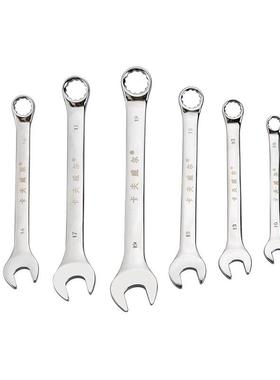 卡夫威尔梅花口两用扳手40618开套装套汽修机修开口手组呆扳扳手8