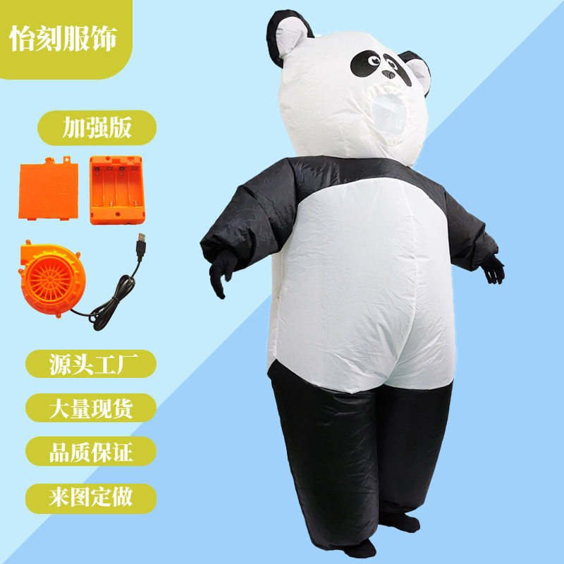亚马逊跨境热卖网红大熊猫卡通人偶服装可爱吉祥物演出熊猫充气服