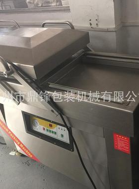 台真小型家用空35649包装机空封真口机广式州厂家