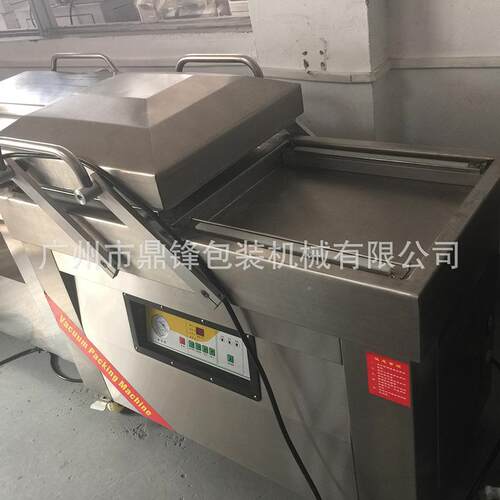 台真小型家用空35649包装机空封真口机广式州厂家