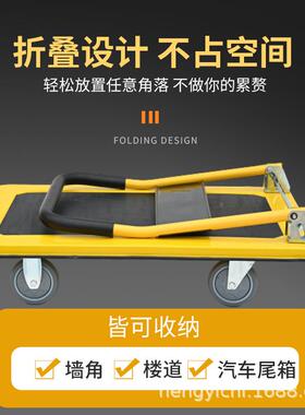 音板车手推车拉货车钢拖车加厚板小推车折叠小型冷板静四轮搬6001