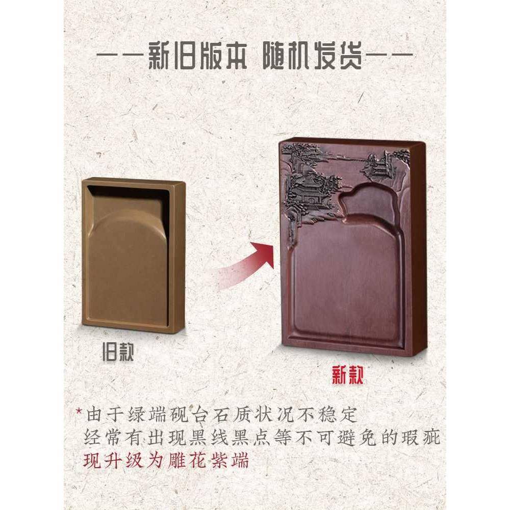 文端房四宝套专业毛笔砚台装毛笔架墨条砚镇尺笔墨级纸砚毛笔F97S