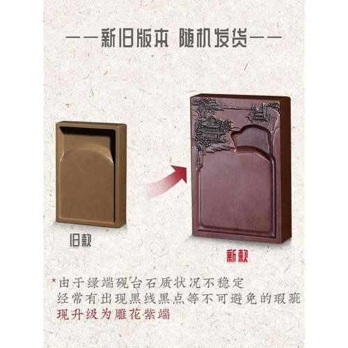 文端房四宝套专业毛笔砚台装毛笔架墨条砚镇尺笔墨级纸砚毛笔F97S