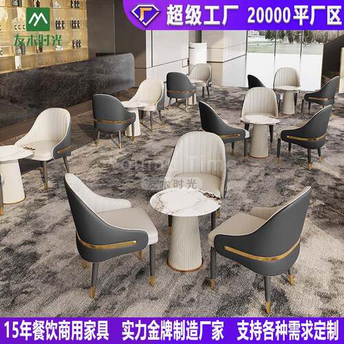 4S区店洽谈桌椅酒店贵宾休闲YOUMU-08接待洽板谈区桌会椅客休息岩