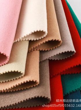 秋冬现货双面斜纹毛伦敦呢羊绒布BEO粗料70羊毛纺素色顺衣大毛呢