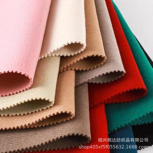 秋冬现货双面斜纹毛伦敦呢羊绒布BEO粗料70羊毛纺素色顺衣大毛呢