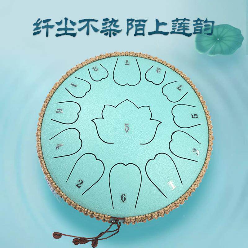 槌12寸三音十三音空空灵鼓厂家鲁昱乐器专业级鼓十荷花空灵鼓