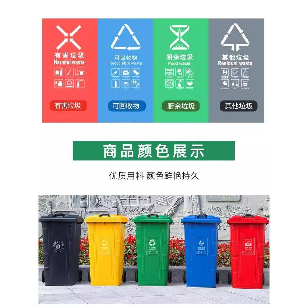 铁垃圾桶大号分车2BAL40升户外铁质挂带盖带商用农村类轮环卫垃圾