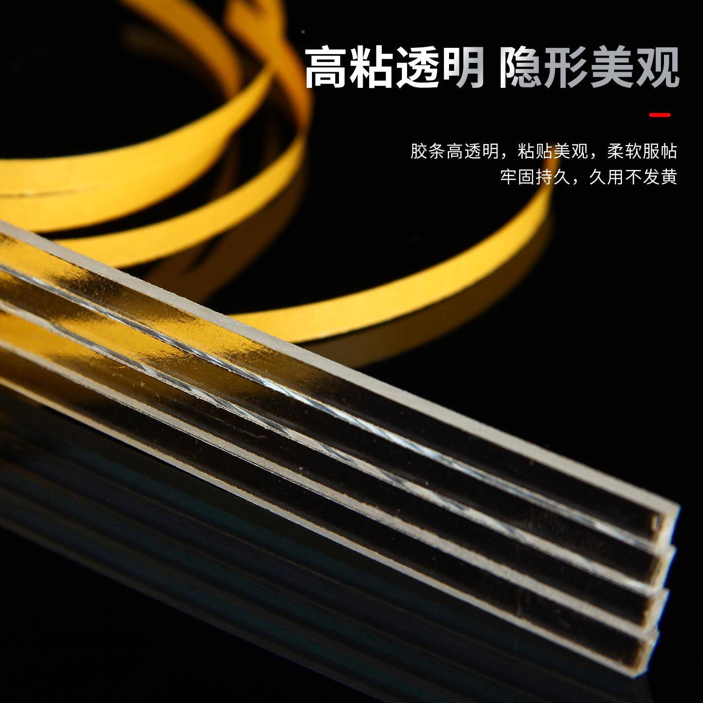 广告卡胶条加硬超412槽粘4毫宽2.7毫米厚.21米长亚克力插槽胶米条