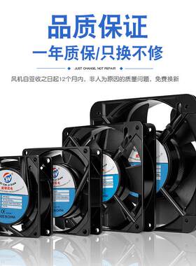 v耐高温散热风扇全金属铁叶20暖风机干机机箱GEX轴流烘微型散热2