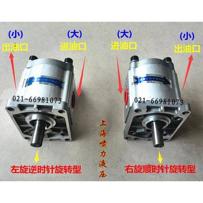 平键左旋CBTt-F32右旋切割机断切机用销售上海齿齿轮油泵SH轮D泵