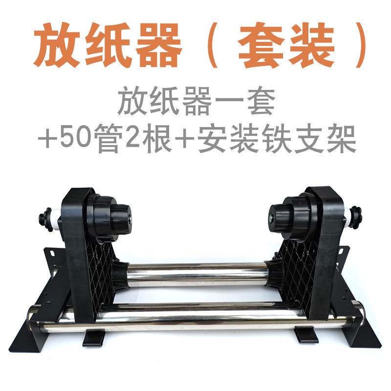 BO小TH放SIX纸器A桌3巧迷你面打印机卷纸器质GXD源头厂家送纸器