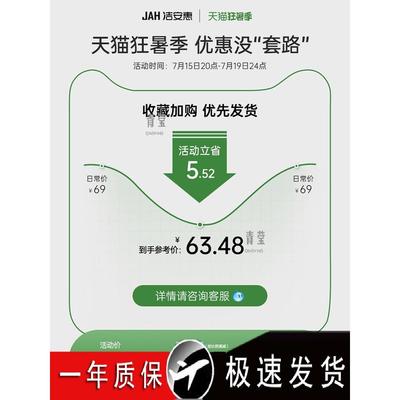 洁安惠智青能垃圾桶IGM自动铺袋附家用客厅厨房卧室办公篓室纸吸