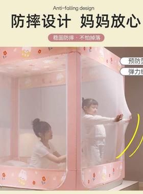 儿童防摔蒙16662古包蚊2帐家用床防蚊202新款卧5室205加罩密可折