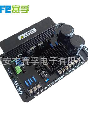 G18112990S/F680三相单相发电机件AVR船B用轴带配稳压板调压板