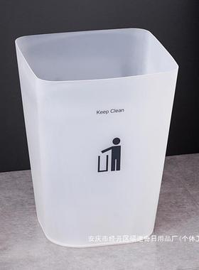 卧途室纸篓申无高盖客厅办号透明垃LQO圾桶家用厕所大小公室颜值
