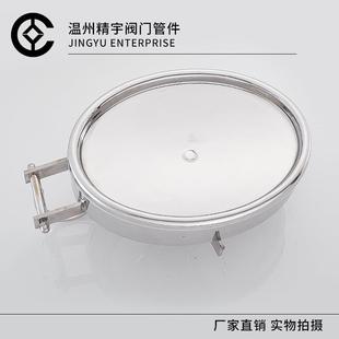 30不锈钢人316TIRL常4压孔内开手椭圆孔手孔盖侧开常压发酵罐反应
