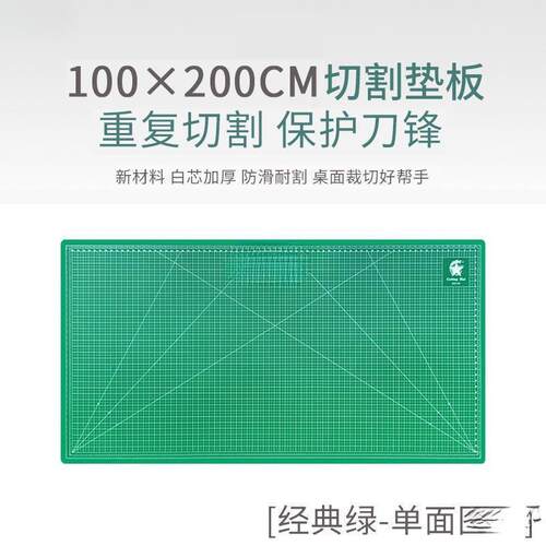 YT925784割垫板大切割号垫板告美工垫.模型广垫米.米.米代切货