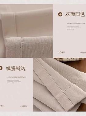 绍5兴柯桥16547双20新款全遮光面同色雪尼尔客厅卧室奶油纯色遮2