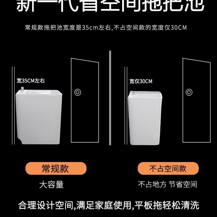 阳台陶瓷洗拖把槽家池卫生盆间地大号拖布池落地式用IZL小墩号布