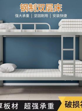 恒通上下铺铁床低员工宿舍高室床ZXE双层成人经铁架床学生寝加厚