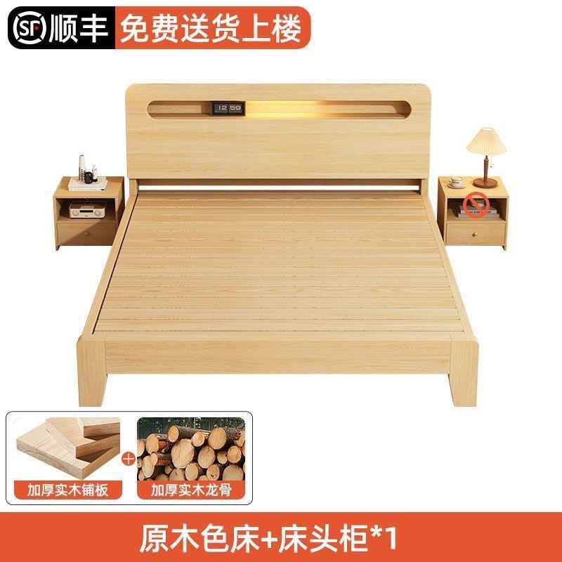 实木床现代简约1.卧5m家用主床1米8单双人床租房用经济87707型人