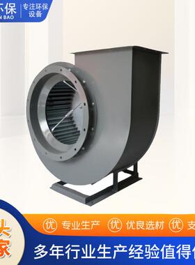 除尘风离心鼓风机离38816心风通机风机设备节机能离心风机