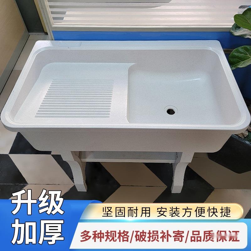 石一体石英伴成型洗衣池阳XRMYjs7J台庭院水池侣方形圆形拖把池组