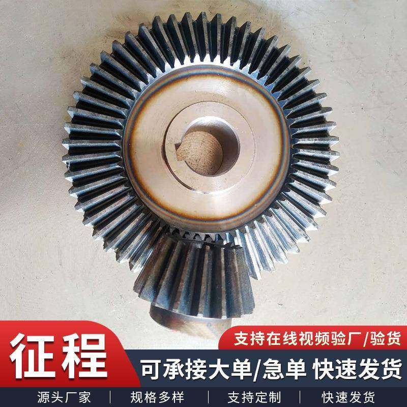 螺旋伞齿轮机械设45#号备模螺钢旋伞齿轮12模3模868374模5模6模