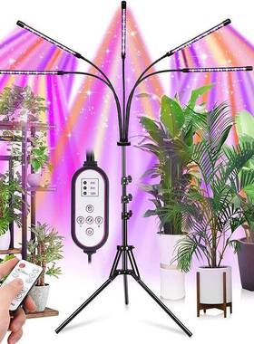 灯led植KKQ物生长支架紫灯全光谱时调光造景育苗绿植定花卉补光光