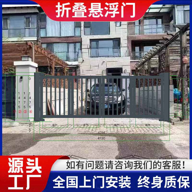 工厂庭院折叠悬浮门段滑门无轨折叠大门 铝合金电动伸缩门平移门