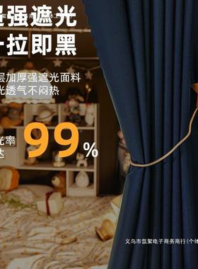 强遮光床帘蚊帐体式生宿寝室单人一学床舍2025新82804款上下铺床