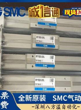 0SMC机械式无杆气缸MY1B25-100无品牌/0/200//300/400/50060/80L/